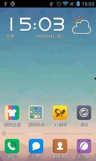 91爱国产