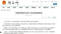 推荐国产特级毛片